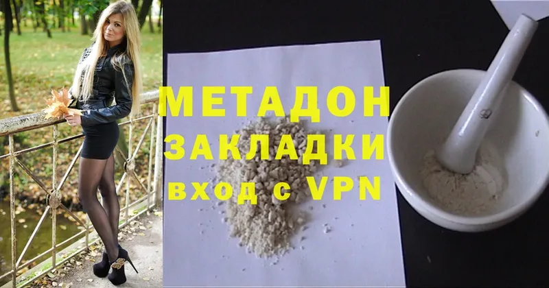 МЕТАДОН methadone  МЕГА как войти  Кулебаки 