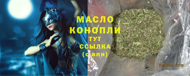 ТГК THC oil  это официальный сайт  Кулебаки  где купить наркоту 